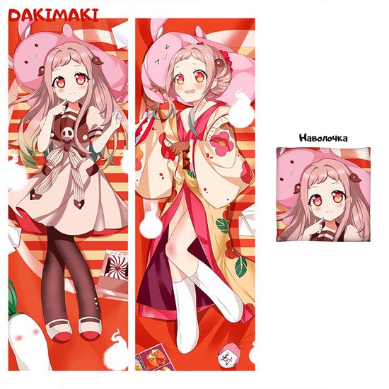 Дакимакура Нэнэ Яширо арт. 0883