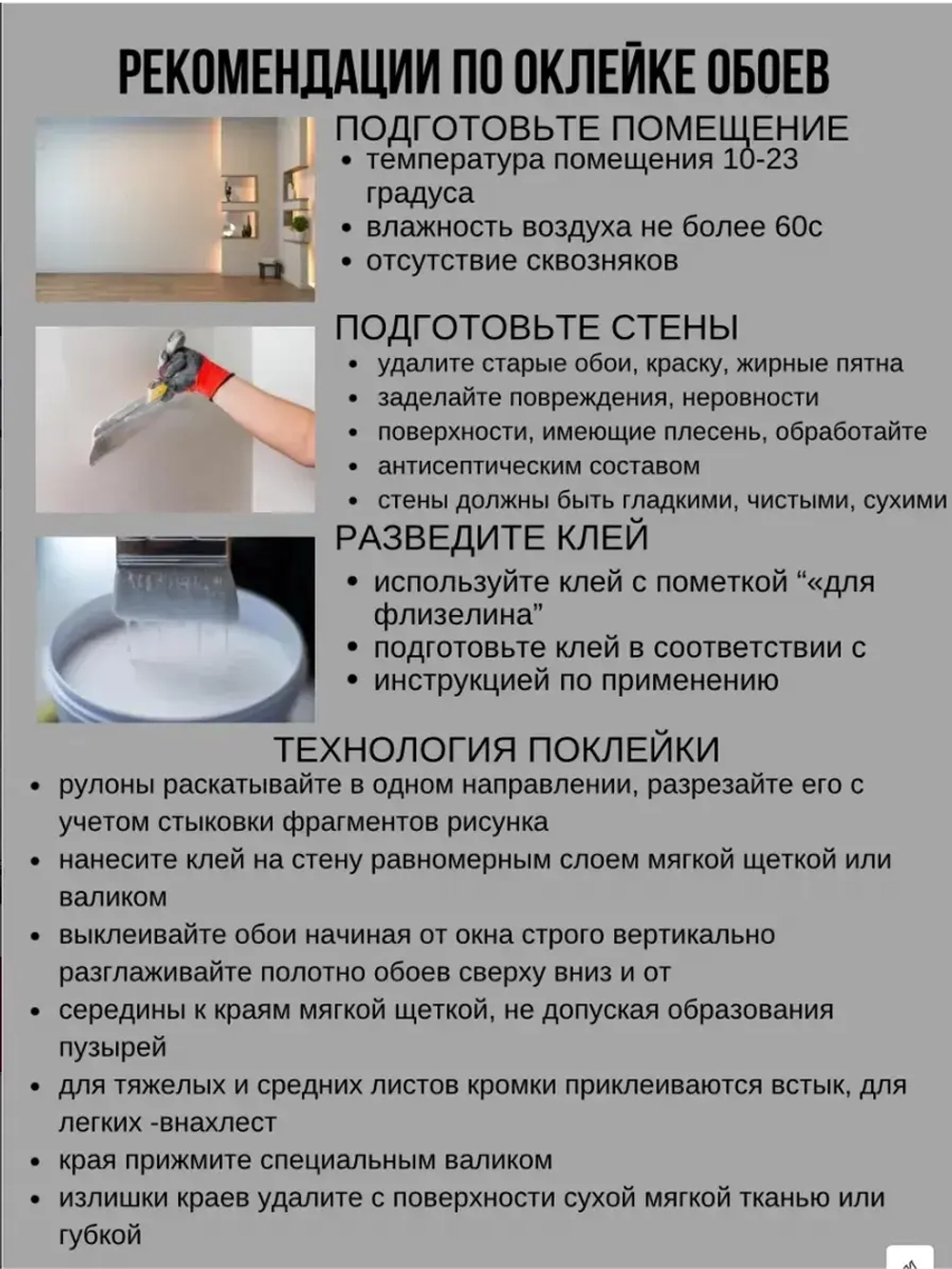 Обои виниловые в прихожую и коридор без подгона 0,53 м