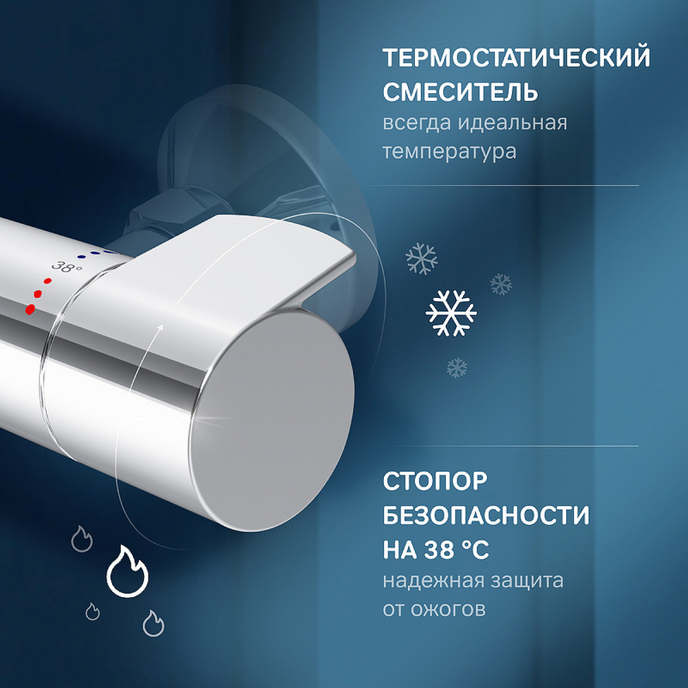 Смеситель для душа AM.PM X-Joy F85A40000 с термостатом Хром