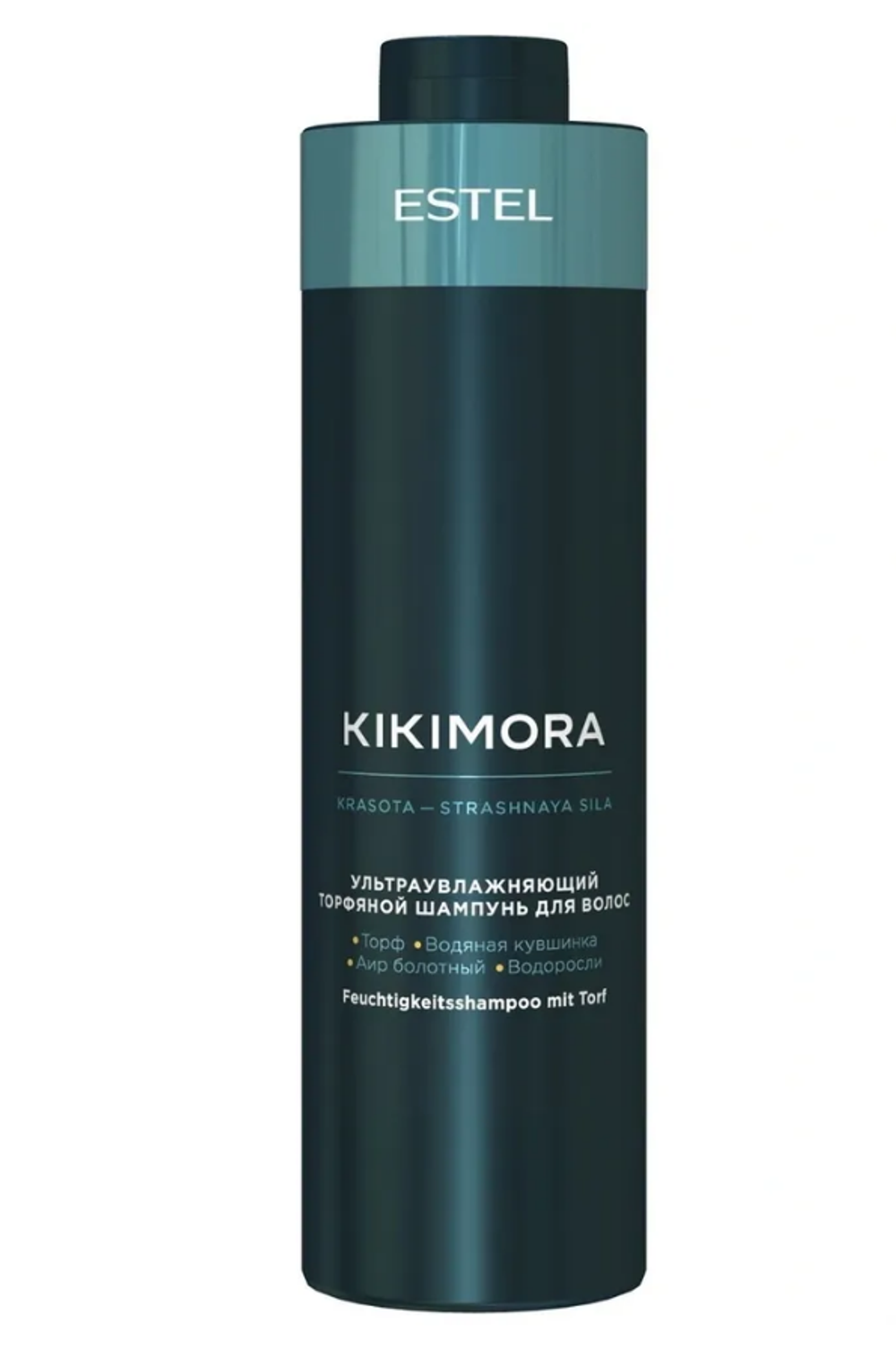 УЛЬТРАУВЛАЖНЯЮЩИЙ ТОРФЯНОЙ ШАМПУНЬ KIKIMORA