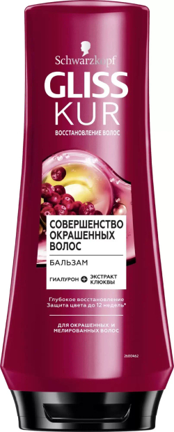 Gliss Kur Бальзам для волос Совершенство окрашенных волос 360мл