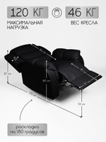 Реклайнер для педикюра Massagecomplekt, раскладной с электроприводом светло-серый