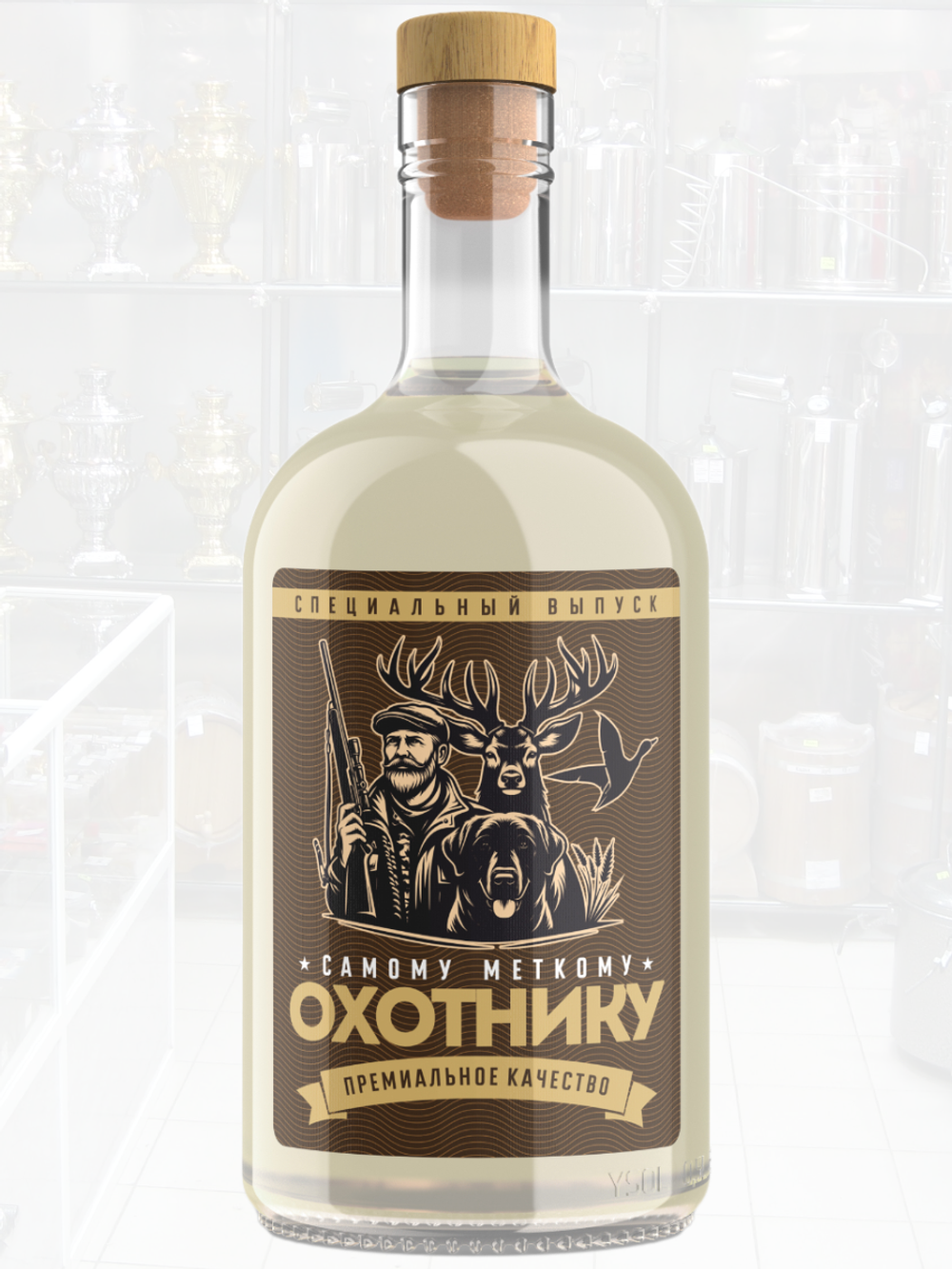 Наклейки на бутылки и подарки "Охотнику" блестящие 10 шт.