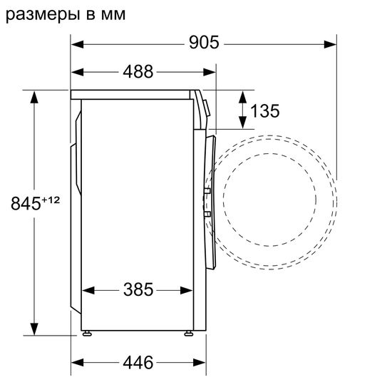 Стиральная машина Bosch WHA 222X2