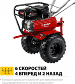 Мотоблок ЗУБР МТУ-350 усиленный