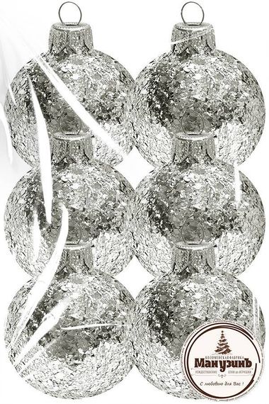 Набор пластиковых шаров Серпантин, 65 мм., 6шт., серебро, ПромЕлка (НШИПЛС-65Silver)