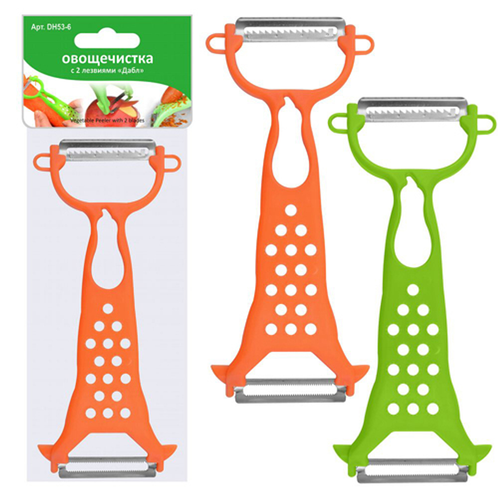 Овощечистка МультиДом с 2 лезвиями, 2 цвета NEW, 53.6