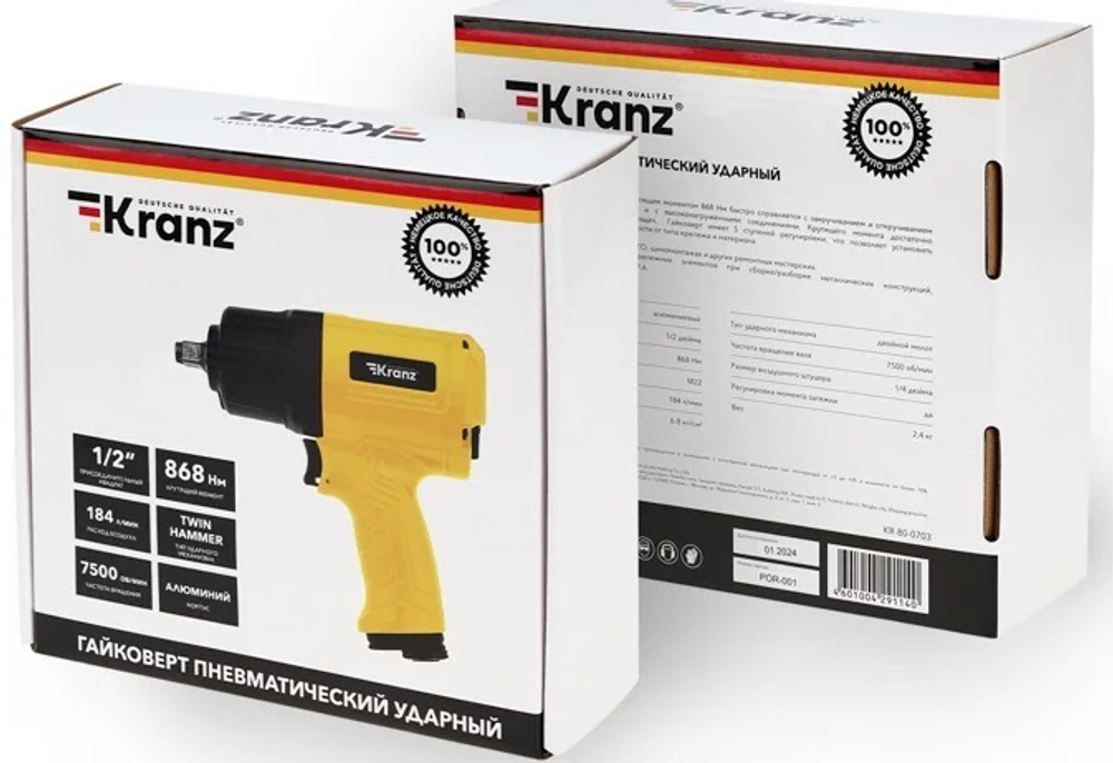 Гайковерт  KRANZ KR-80-0703