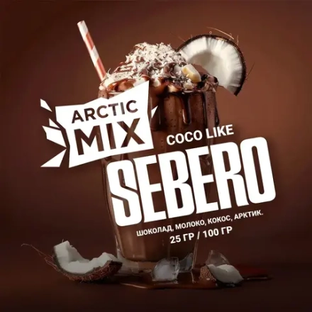 SEBERO Arctic Mix Coco Like (Молочный Шоколад с кокосовым пралине) 25г