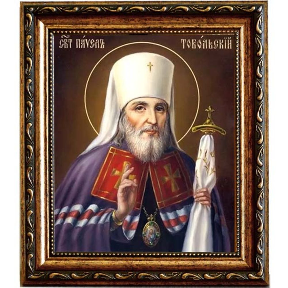 Павел Тобольский, святитель, митрополит. Икона на холсте.