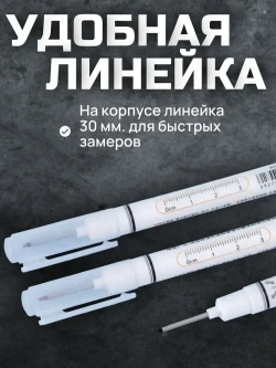 Маркер строительный тонкий ; с длинным наконечником ; 4 шт (черный, красный, синий, белый) ; стержень 20 мм
