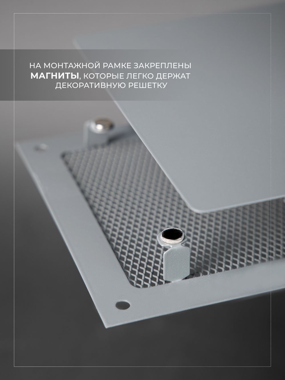 Вентиляционная решетка РД 250х250 Серая