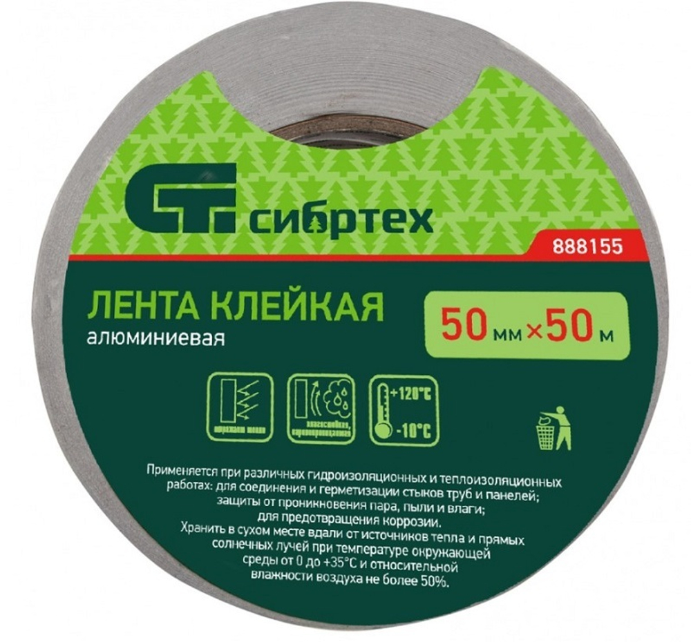 ЛЕНТА КЛЕЙКАЯ АЛЮМИНИЙ 50ММХ50М СИБРТЕХ 888155