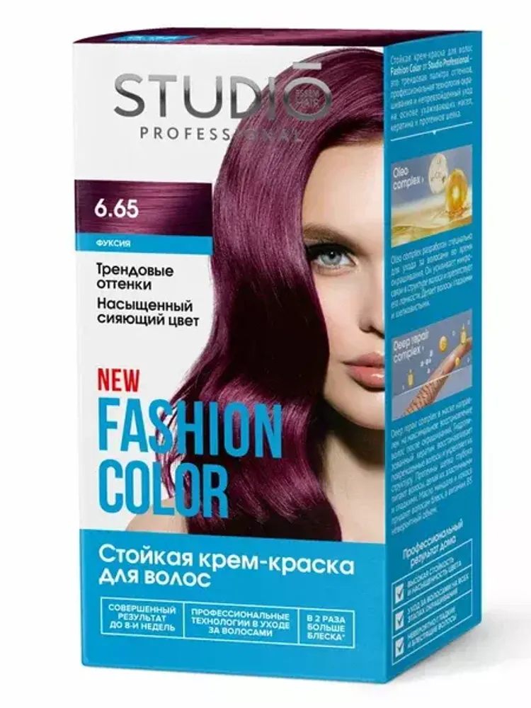 FASHION COLOR Стойкая краска 6.65 Фуксия, 50/50/15 мл*6