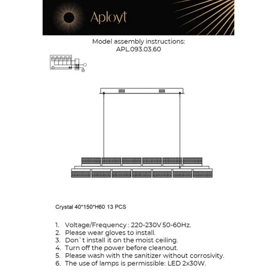 Люстра подвесная APL.093.03.60