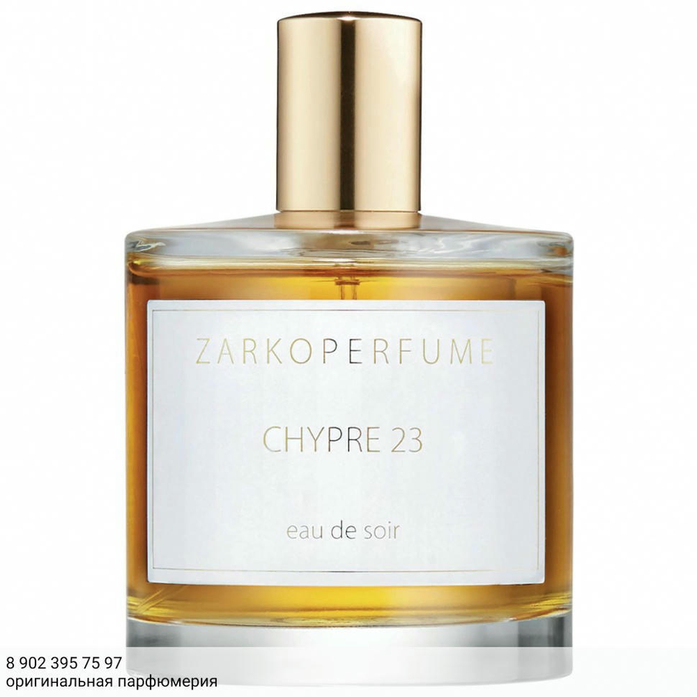 Zarkoperfume Chypre 23