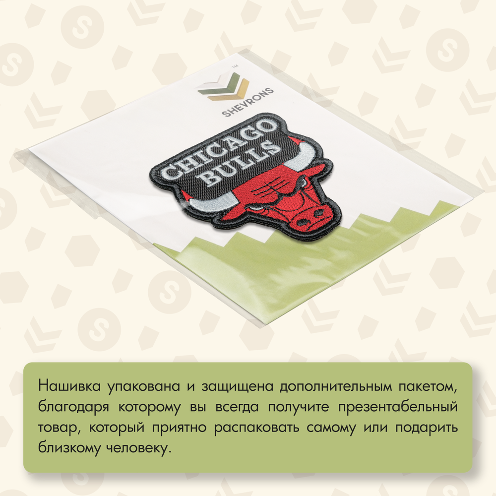 Нашивка на одежду, патч, шеврон на липучке "Chicago Bulls" 7,3х8,2 см