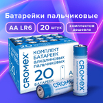 Батарейки алкалиновые "пальчиковые" комплект 20 шт. CROMEX Alkaline АА (LR6 15А) в коробке (2 штуки в упаковке)