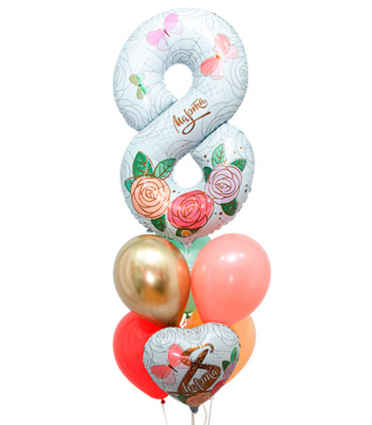 Букет из 6 шаров + Цифра "8"