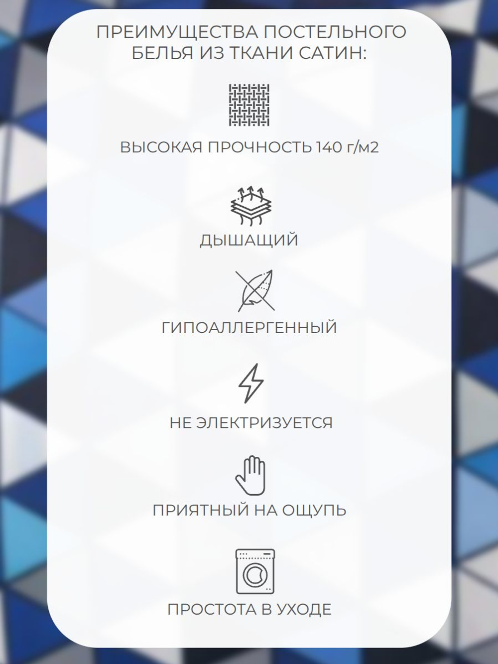 Наволочка 50х70 Сатин Хлопок Однотонный белый 1 шт.