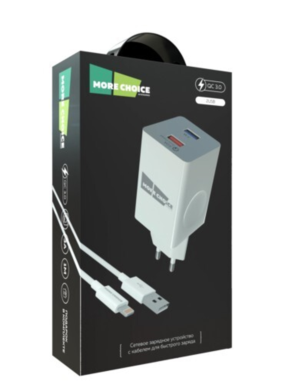 Зарядное уст.More Choice NC69i 2USB для Lighting 8-pin(сетевое)