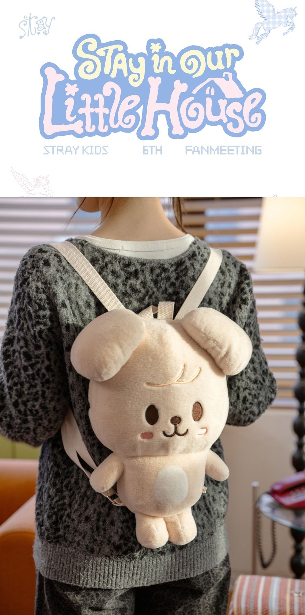 Мерч STAY in Our Little House - SKZOO PLUSH BACKPACK