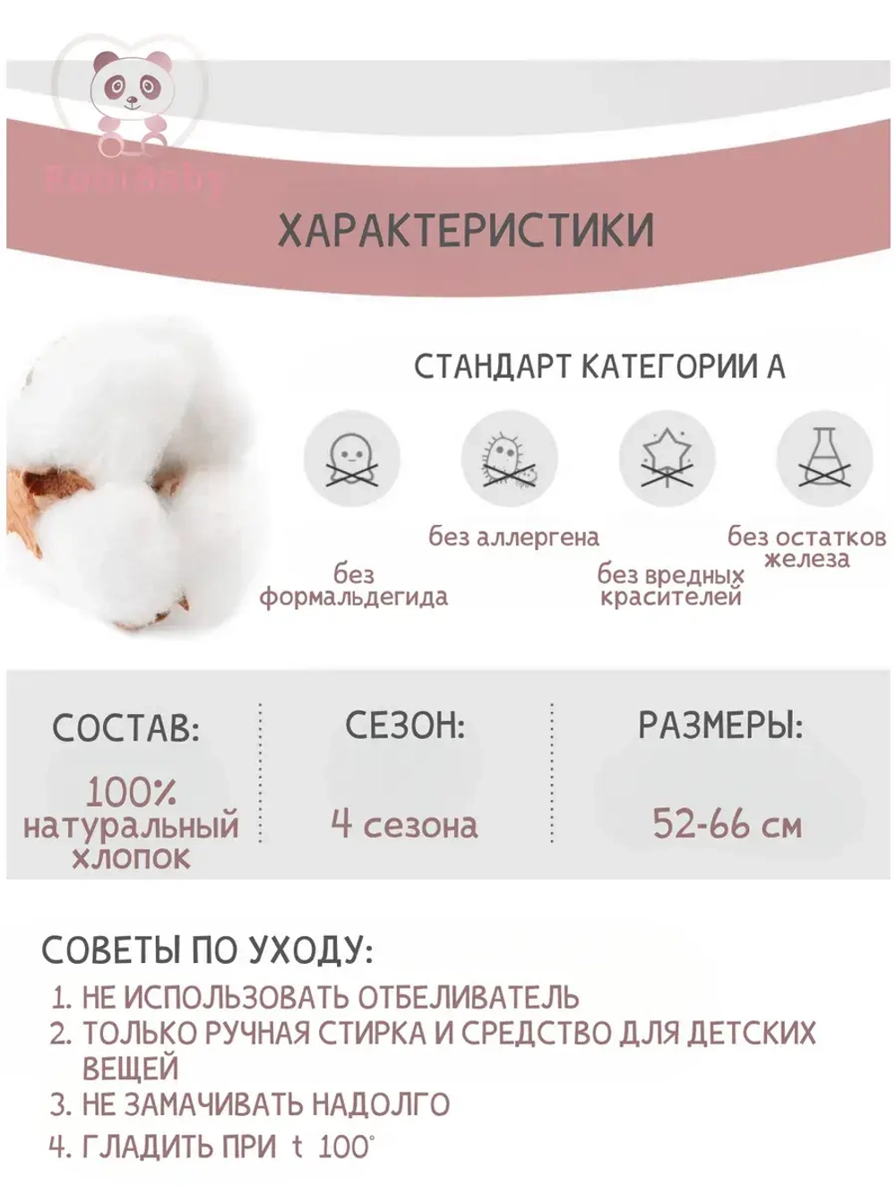 Слип для новорожденных хлопок
