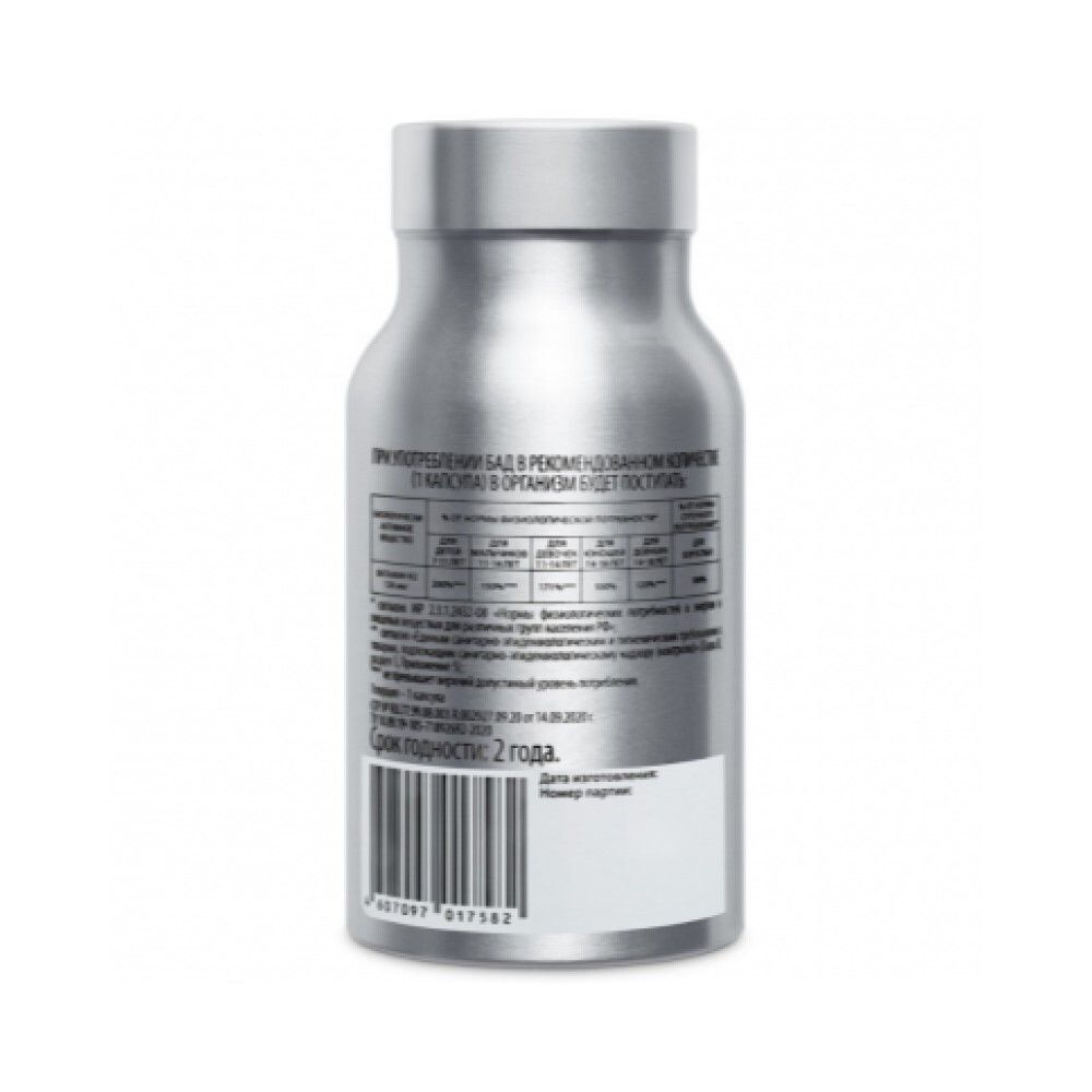 WellMe Биологически активная добавка к пище Vitamin К2, (60 капсул, 700 мг)