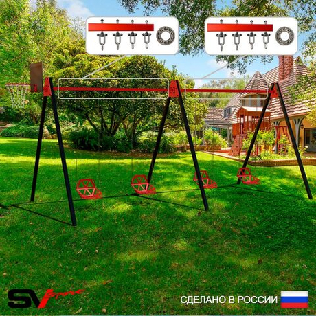 Уличные качели Sv Sport Maxi х 2 УК304КП4 (4.8м/Щит баскет/Со спинкой 4шт/Подвесы на подш 4к)