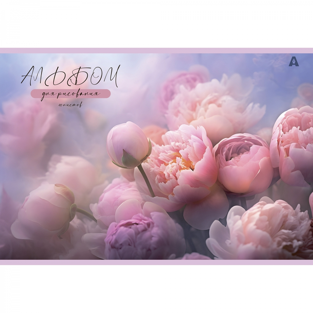 Альбом для рисования А4 40л., Alingar, на скрепке, мелованный картон (стандарт), 100 г/м2, "Нежные цветы", 2 дизайна в пленке т/у