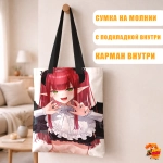 Сумка шоппер с принтом Эта фарфоровая кукла влюбилась