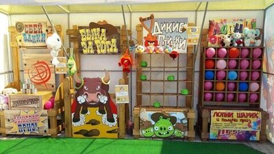 Аттракцион Быка за рога New