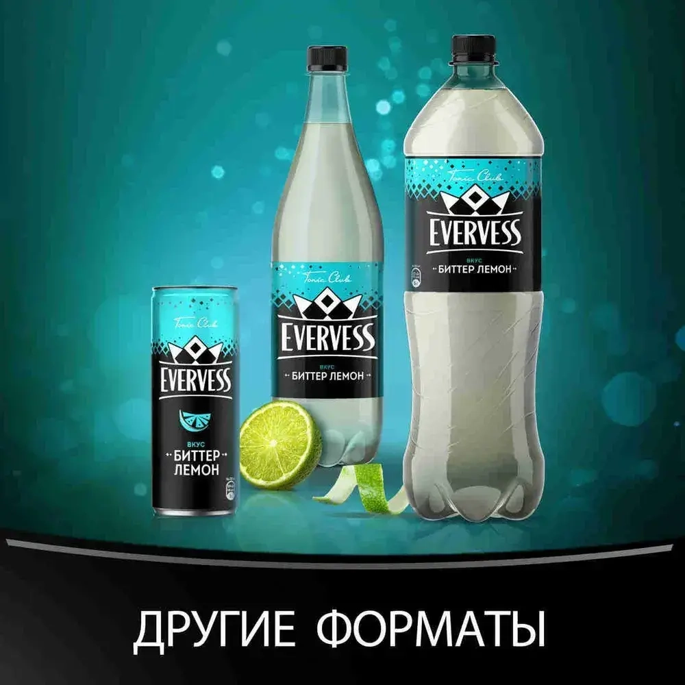 Тоник Биттер Лемон 1 л, Evervess