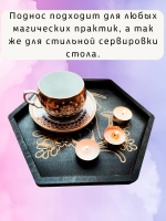Алтарь - поднос для гадания, ритуалов и сервировки Кошка