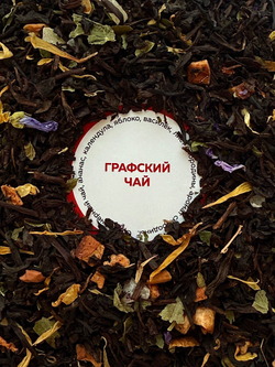 Подарочный набор чая в баночках