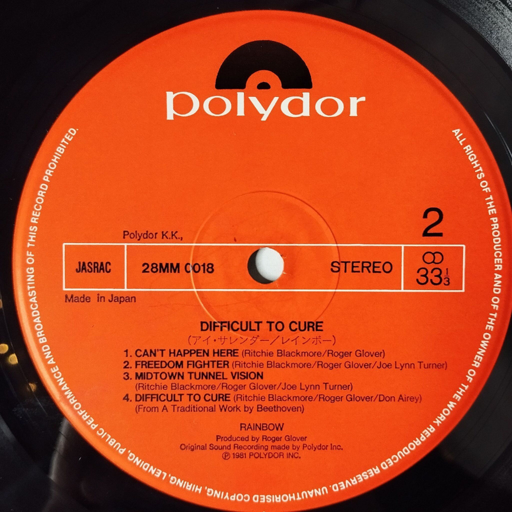 Винтажная виниловая пластинка LP Rainbow Difficult To Cure (Japan 1981) (Obi)