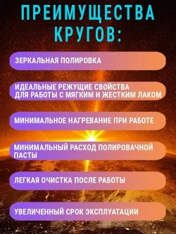 Круги полировальные для авто и фар на липучке 125мм для УШМ и шуруповерта 11 предметов AIDELIFE