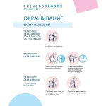 Крем-краска ESTEL PRINCESS ESSEX S-OS 101 Пепельный 60 мл
