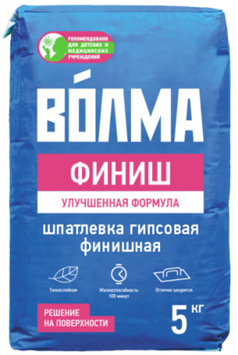 Волма-финиш
