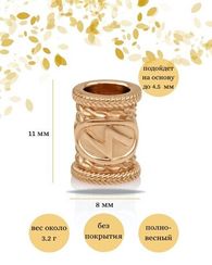 Руна Соулу из золота