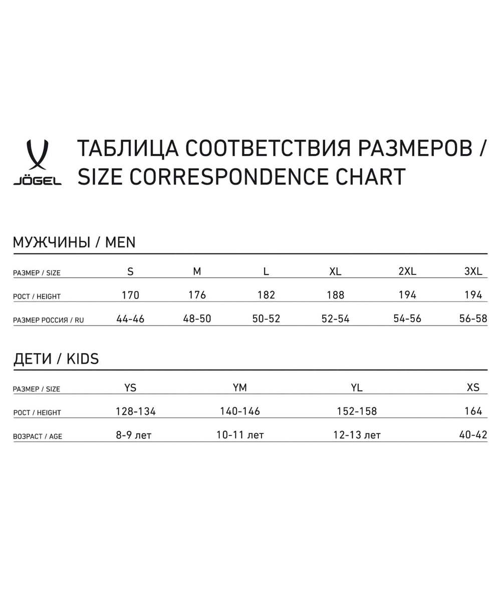 Олимпийка CAMP Training Jacket FZ, черный, детский