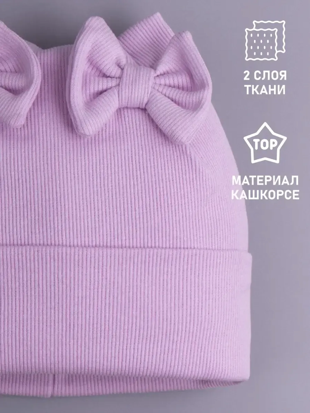 Шапка для девочки осенняя с бантиками