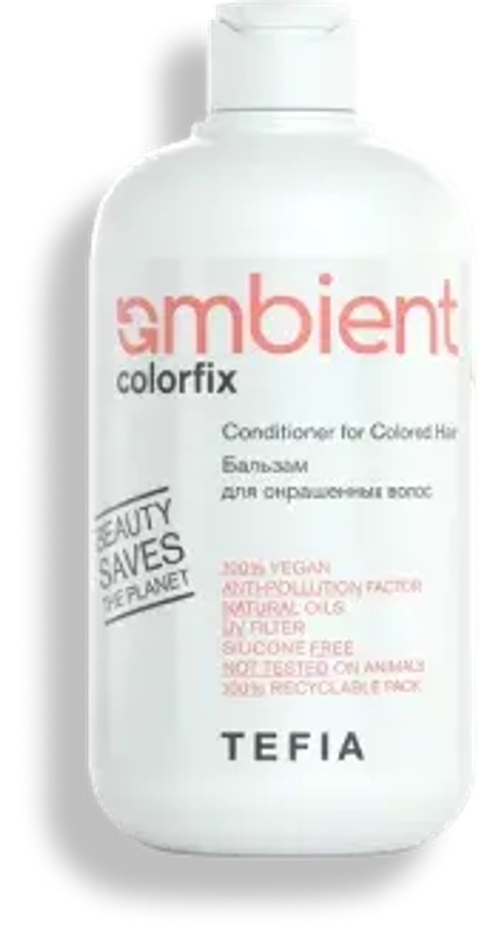Бальзам для окрашенных волос Colorfix Ambient Tefia, 250 мл