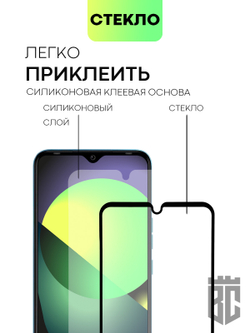 Защитное стекло BROSCORP для Tecno Pova Neo оптом (арт. TCN-POVANEO-FSP-GLASS-BLACK)