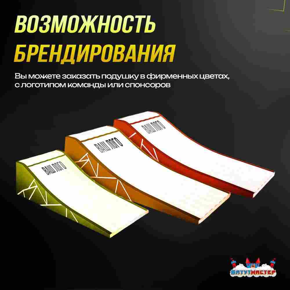 Надувная подушка «RideAir» для байк-трюков и прыжков, 16×9×2,6 м