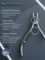 Кусачки профессиональные для кожи EXPERT 80 9 мм