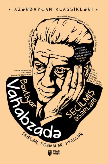 Bəxtiyar Vahabzadə Seçilmiş əsərləri