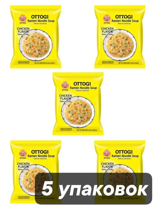 Лапша Otoki Ramen Курица 120 г x 5 шт
