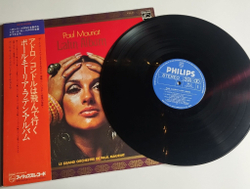 Винтажная виниловая пластинка LP Поль Мориа Paul Mauriat Latin Album (Japan 1973) (Obi) El Condor Pasa