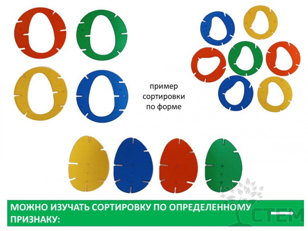 Конструктор "Соединяйка" 96 деталей